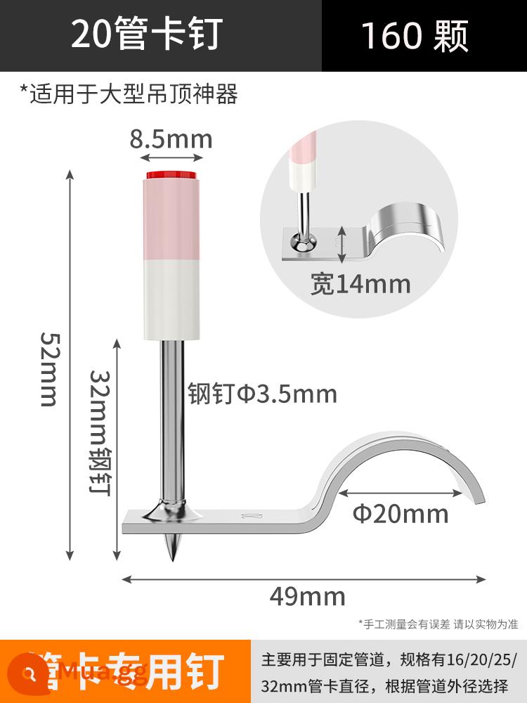 Pháo đinh mini treo trần hiện vật súng đinh tích hợp ống giảm thanh súng bắn đinh dây máng bắn súng bắn đinh đặc biệt vườn móng tay - 20 ống ghim, 160 miếng ~ cho súng lớn (thuốc đế kép chính hãng)