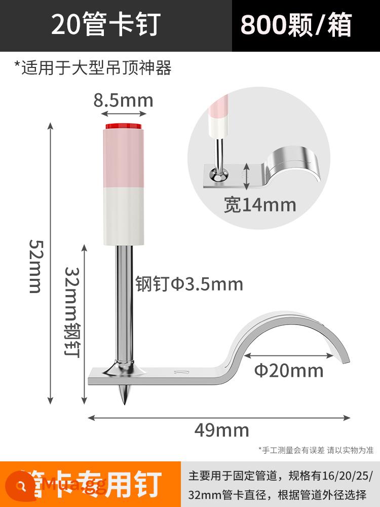 Pháo đinh mini treo trần hiện vật súng đinh tích hợp ống giảm thanh súng bắn đinh dây máng bắn súng bắn đinh đặc biệt vườn móng tay - 20 ống kim bấm, 800 cái/hộp ~ dành cho súng lớn (thuốc đế kép chính hãng)