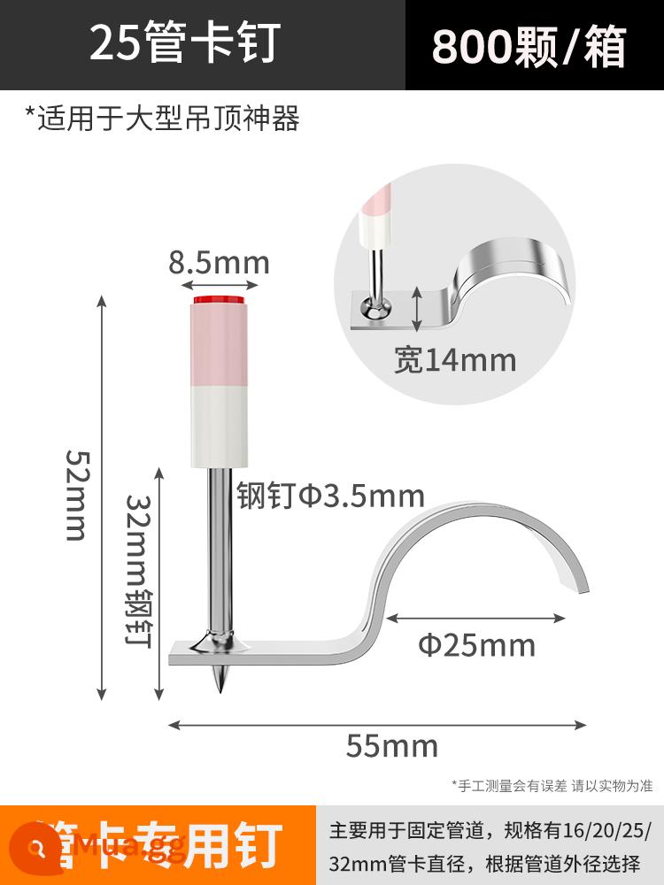 Pháo đinh mini treo trần hiện vật súng đinh tích hợp ống giảm thanh súng bắn đinh dây máng bắn súng bắn đinh đặc biệt vườn móng tay - 25 ống kim bấm, 800 cái/hộp ~ dành cho súng lớn (thuốc đế kép chính hãng)