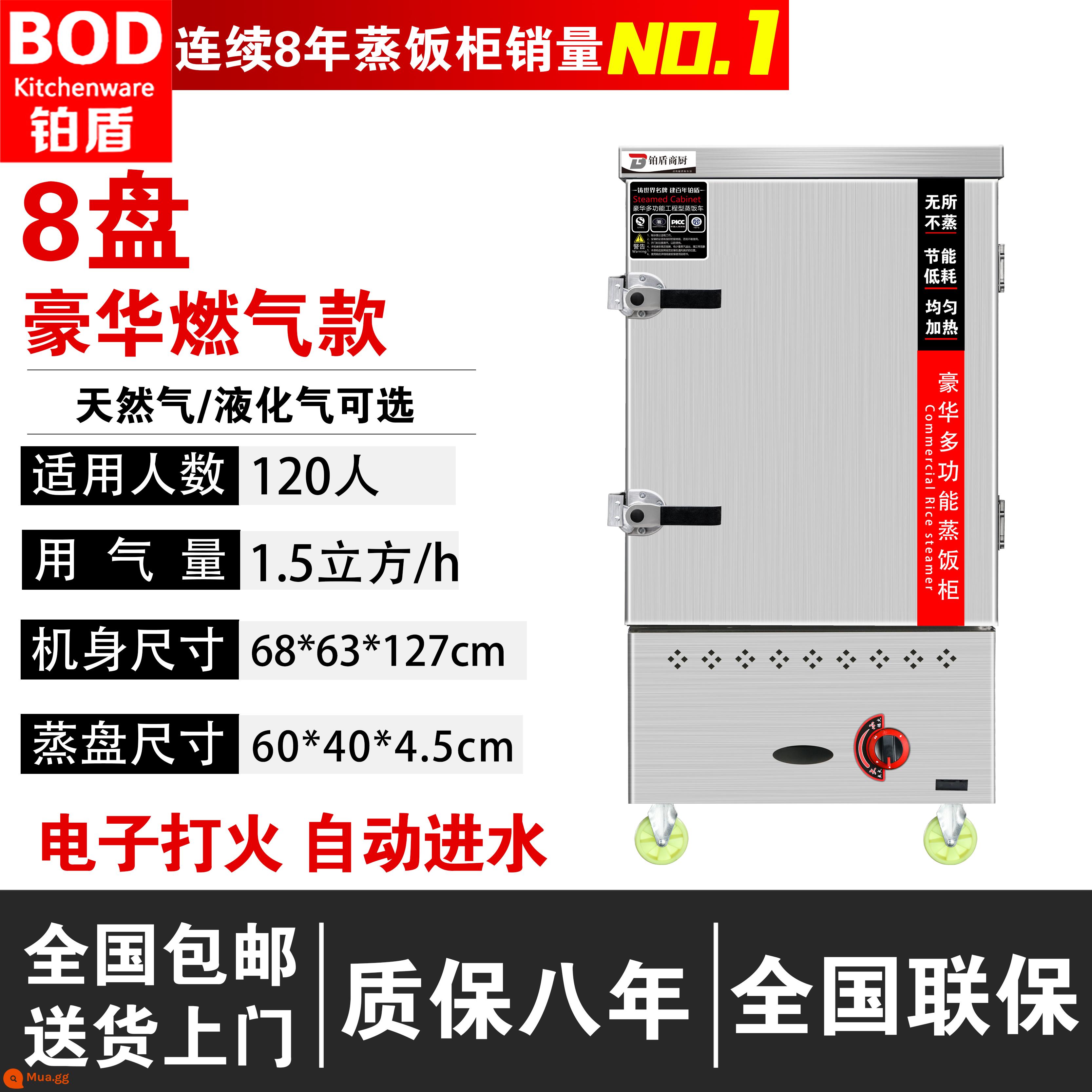 Nồi hấp cơm tấm chắn bạch kim nồi hấp điện thương mại nồi cơm điện căng tin kép nồi hấp cơm vỏ chính nồi hấp bánh bao tự động - Model gas cao cấp 8 khay (gas hoặc gas)