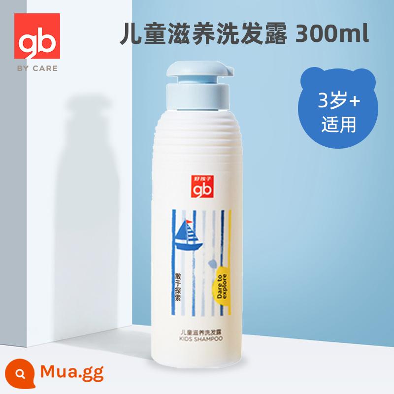 GB Good Boy Nourishing Dầu gội - (3-12 tuổi) Dầu gội dưỡng trẻ em 300ml