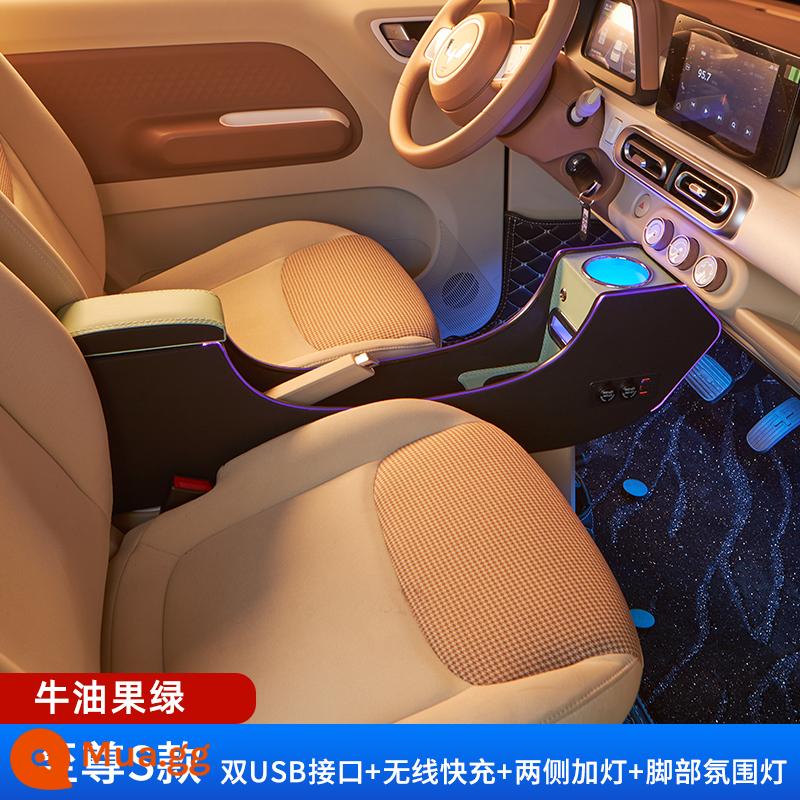 Wuling Hongguang Mini Mini Macaron Thế Hệ Thứ Ba Tay Hộp Trang Trí Nội Thất Ô Tô Vật Dụng Trung Tâm Tay Hộp - Mẫu S độc quyền [Trái cây xanh] Đèn khí quyển đầy màu sắc + Sạc USB + Sạc không dây + Đèn khí quyển bước chân chín màu