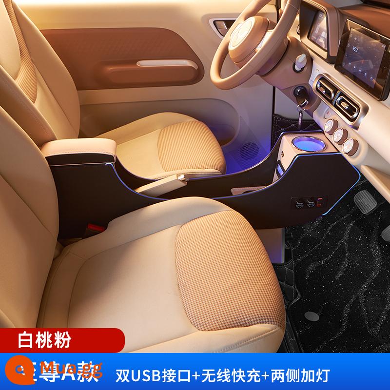 Wuling Hongguang Mini Mini Macaron Thế Hệ Thứ Ba Tay Hộp Trang Trí Nội Thất Ô Tô Vật Dụng Trung Tâm Tay Hộp - Đèn không khí đầy màu sắc loại A [Hồng] độc quyền + Hỗ trợ USB Sạc nhanh + Sạc không dây