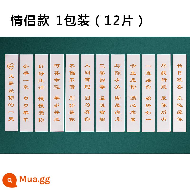 Món quà sinh nhật bất ngờ và lãng mạn cho chồng, bầu không khí cao cấp cho cha mẹ, món quà thiết thực cho bạn gái, bạn gái và nam giới - Một hộp mì đôi (12 cái x 1 túi)