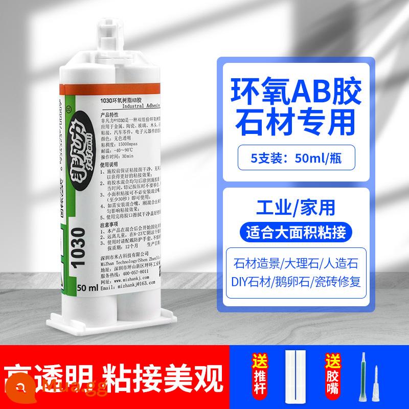 Keo đặc biệt cho vật liệu đá, gạch đá cẩm thạch, sửa chữa cảnh quan bằng đá, keo viscose, vết nứt đá thạch anh, sửa chữa mạnh mẽ và không để lại dấu vết của đá cuội, tấm, keo dán đá granit, keo khô nhanh chống thấm nước - Liên kết diện tích lớn-5 cái/giá sỉ