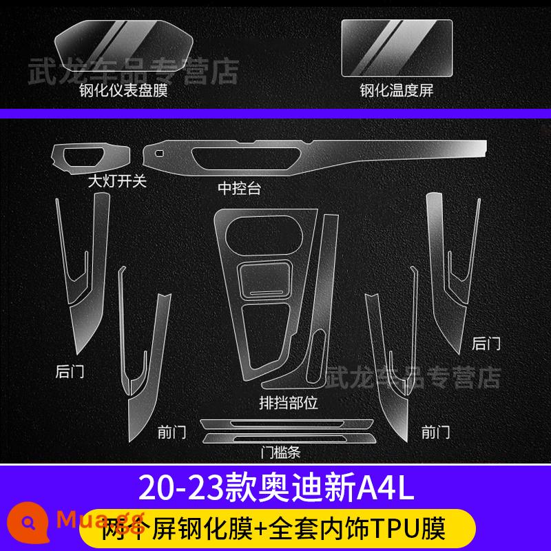 22-23 Audi A8L/Q5L/Q7/A6L/A3LA4L điều khiển trung tâm màn hình điều hướng phim cường lực nội thất phim bảo vệ - 20-24 model A4L [Phim nội thất TPU + Phim cường lực hai màn hình]