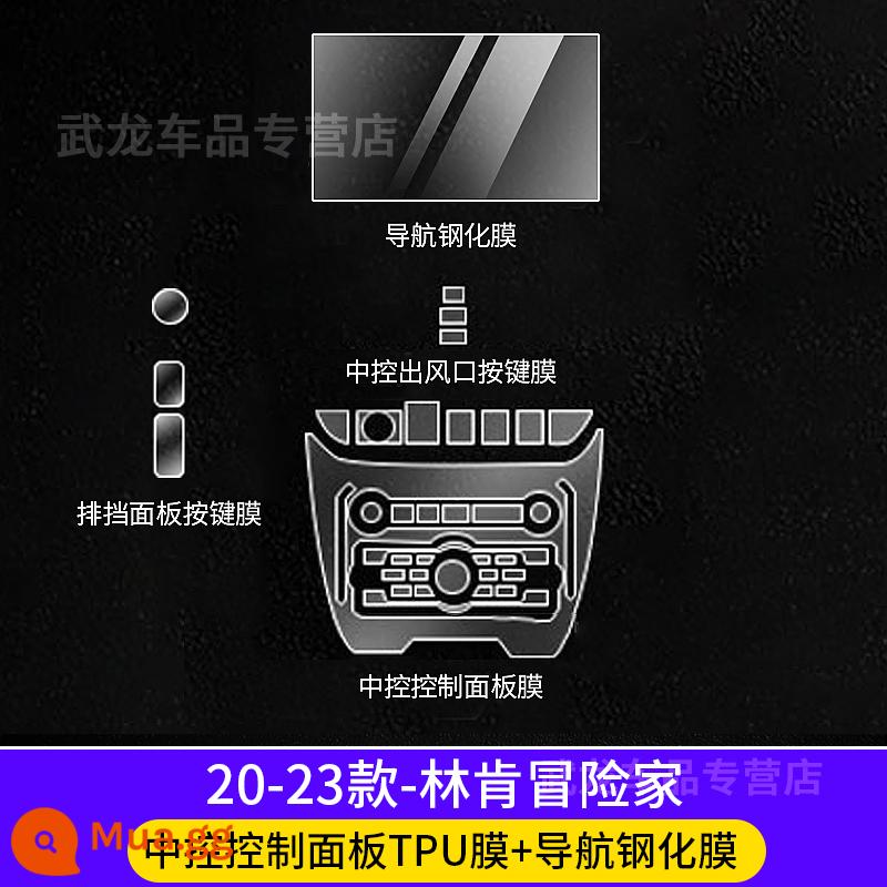 22 Lincoln Z Adventurer Continental Navigator Navigator bảo vệ nội thất TPU film màn hình điều khiển trung tâm film cường lực - 20-23 Adventurer [Phim TPU bảng điều khiển trung tâm + Phim cường lực điều hướng]