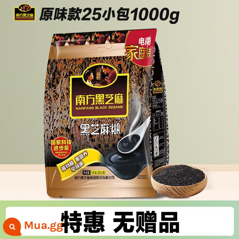 Mè đen miền nam vị nguyên bản 600g/bộ đồ uống pha sẵn không đường ăn liền bổ dưỡng bữa sáng thay thế ngũ cốc bột mè đen - Mè đen nguyên chất 25 gói 1000g [Ưu đãi đặc biệt không kèm quà tặng]