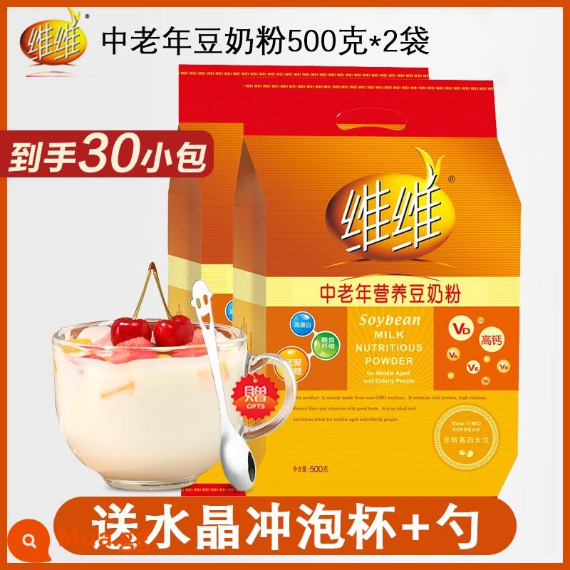 Bột sữa đậu nành VV 1000g * 2 túi bữa sáng bổ dưỡng 760g bữa ăn thay thế học sinh trung niên và người cao tuổi học sinh bột sữa đậu nành - Sữa đậu nành cho người trung niên và người già 30 gói 1000g [có cốc pha lê và thìa]