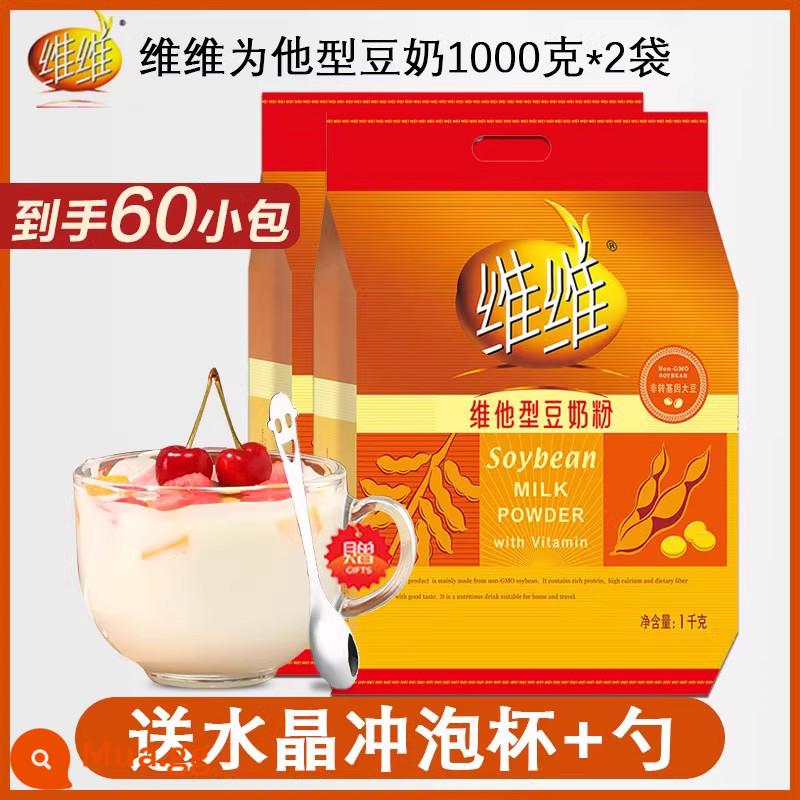 Bột sữa đậu nành VV 1000g * 2 túi bữa sáng bổ dưỡng 760g bữa ăn thay thế học sinh trung niên và người cao tuổi học sinh bột sữa đậu nành - Sữa đậu nành VV 60 gói 2000g [tặng cốc và thìa pha lê]