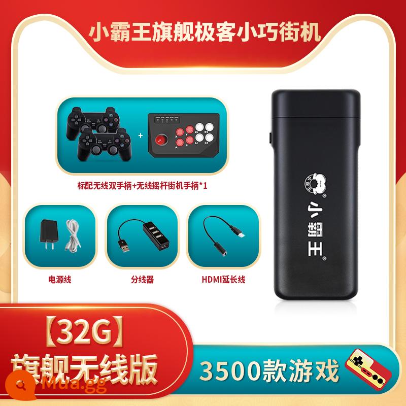 Máy chơi game Xiaobawang hoài cổ hộp gia đình kiểu cũ cầm tay TV thông minh độc lập mới Thẻ cắm Nintendo máy tính để bàn nhỏ FC King of Fighters arcade giả lập tay cầm không dây hàng đầu chính thức - [3500 mẫu] Phiên bản không dây MAX [cần điều khiển arcade không dây đơn + tay cầm cần điều khiển kép không dây]