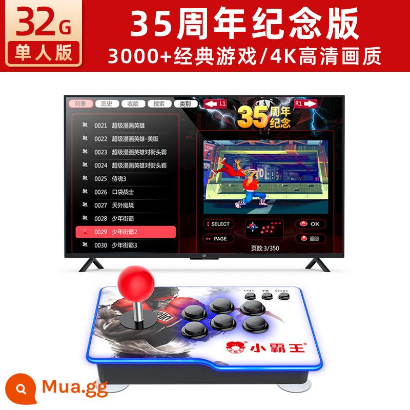 Máy chơi game Xiaoba cửa hàng chính thức cửa hàng nhà cổ điển hoài cổ Old Arcade J cần điều khiển đôi tay cầm tạo tác PSP Pandora Moonlight Treasure Box - *Được đề xuất*[Phiên bản kỷ niệm 35 năm] Model dành cho hai người [Tích hợp 3500 trò chơi-bộ nhớ 32G]