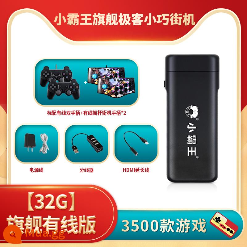 Máy chơi game Xiaobawang hoài cổ hộp gia đình kiểu cũ cầm tay TV thông minh độc lập mới Thẻ cắm Nintendo máy tính để bàn nhỏ FC King of Fighters arcade giả lập tay cầm không dây hàng đầu chính thức - [Model 3500] Phiên bản có dây hàng đầu [cần điều khiển arcade kép + tay cầm cần điều khiển kép có dây]