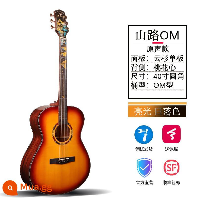 Đức Tiger Rogen đường núi dân gian đàn guitar điện hộp đàn guitar mới bắt đầu nam nữ sinh viên jita - [Mẫu nâng cấp năm 2023] Shanlu-OM 40 inch góc tròn màu hoàng hôn tươi sáng âm thanh nguyên bản