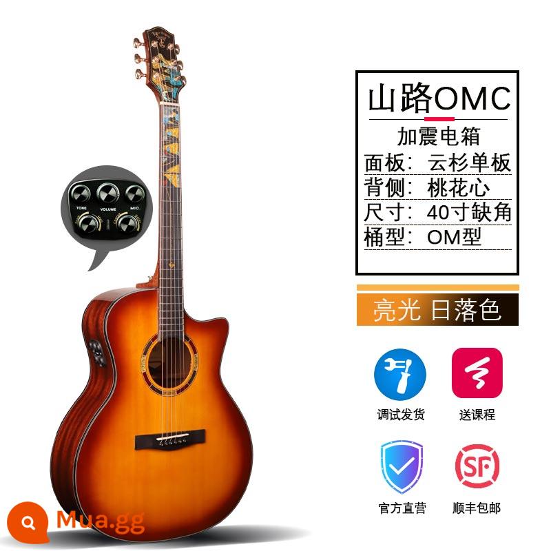 Đức Tiger Rogen đường núi dân gian đàn guitar điện hộp đàn guitar mới bắt đầu nam nữ sinh viên jita - Shanlu-OM loại 40 inch góc khía hoàng hôn màu sắc tươi sáng rung động mô hình hộp điện