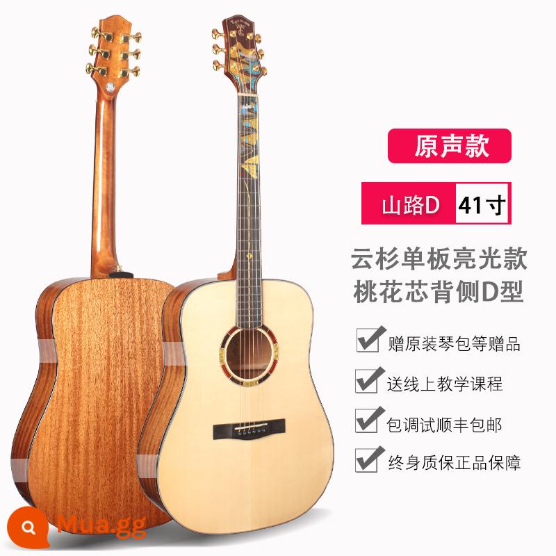 Đức Tiger Rogen đường núi dân gian đàn guitar điện hộp đàn guitar mới bắt đầu nam nữ sinh viên jita - [Mẫu nâng cấp 2023] Shanlu-D 41 inch góc tròn sáng âm thanh nguyên bản