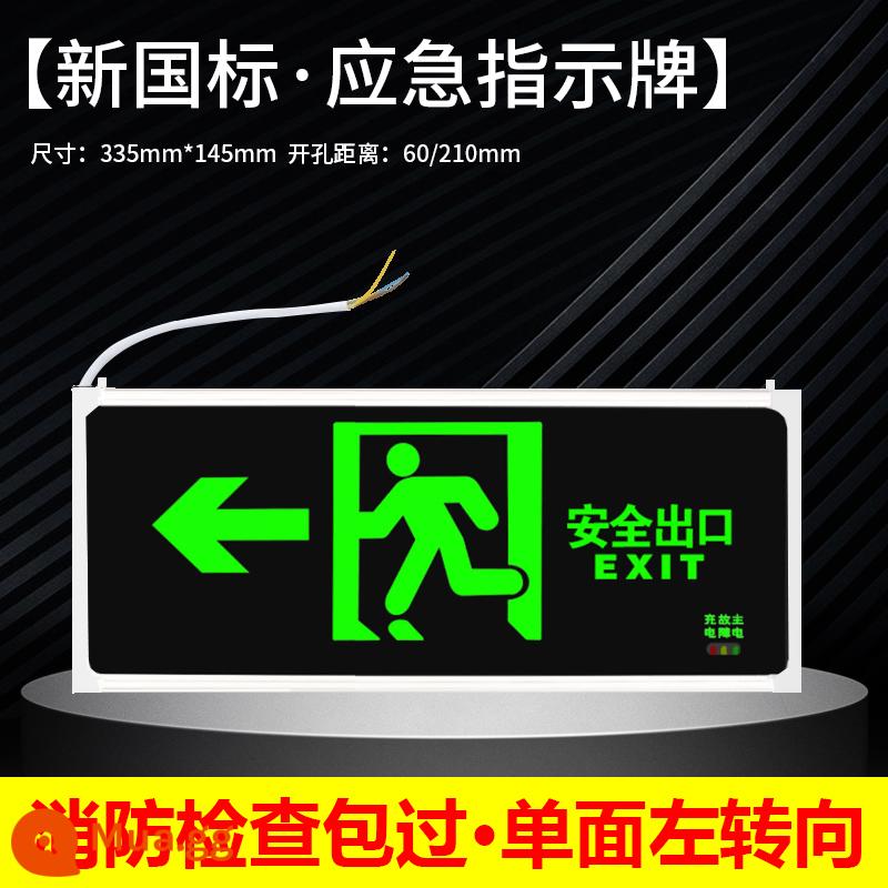 Yếu tố châu Âu đèn chiếu sáng khẩn cấp biển báo thoát hiểm an toàn LED đèn báo kênh sơ tán khẩn cấp đèn chỉ báo khẩn cấp - [Tiêu chuẩn quốc gia mới] Rẽ trái một bên