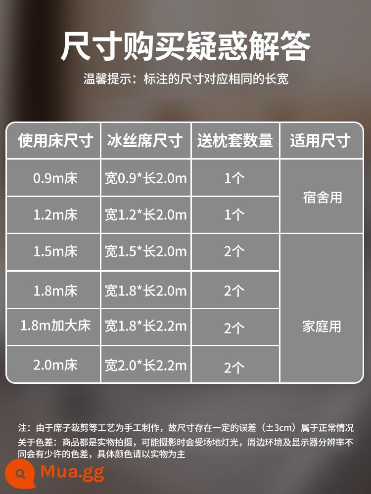 Băng Lụa Thảm Mùa Hè 2023 Mới Có Thể Giặt Chiếu Tre Rơm Thảm Mây Thảm Ký Túc Xá Sinh Viên Thảm Mùa Hè Giường - Đừng bắn! [Giới thiệu kích thước★Thu thập và mua hàng★Hàng có sẵn và giao hàng nhanh]