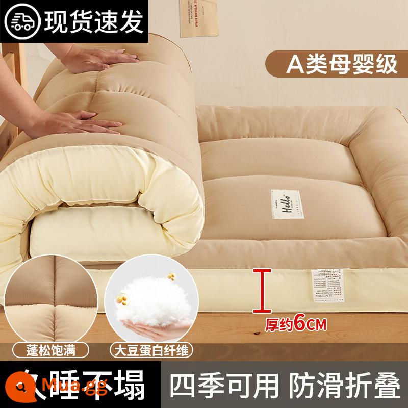 Nệm sợi đậu nành bọc ký túc xá sinh viên nệm đơn pad chăn hộ gia đình cho thuê nệm sàn đặc biệt - Màu nâu-6cm [được nâng cấp lên loại A kháng khuẩn dành cho bà mẹ và trẻ sơ sinh]