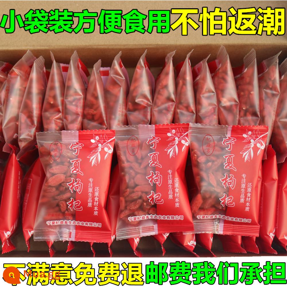 Wolfberry túi nhỏ mới Wolfberry Ninh Hạ Zhongning 500g loại cao cấp 33 gói nhỏ gougouqi cấu trúc màu đỏ wolfberry - Ningxia Wolfberry 500g (tổng cộng 15g * 33 gói) bao bì đơn giản