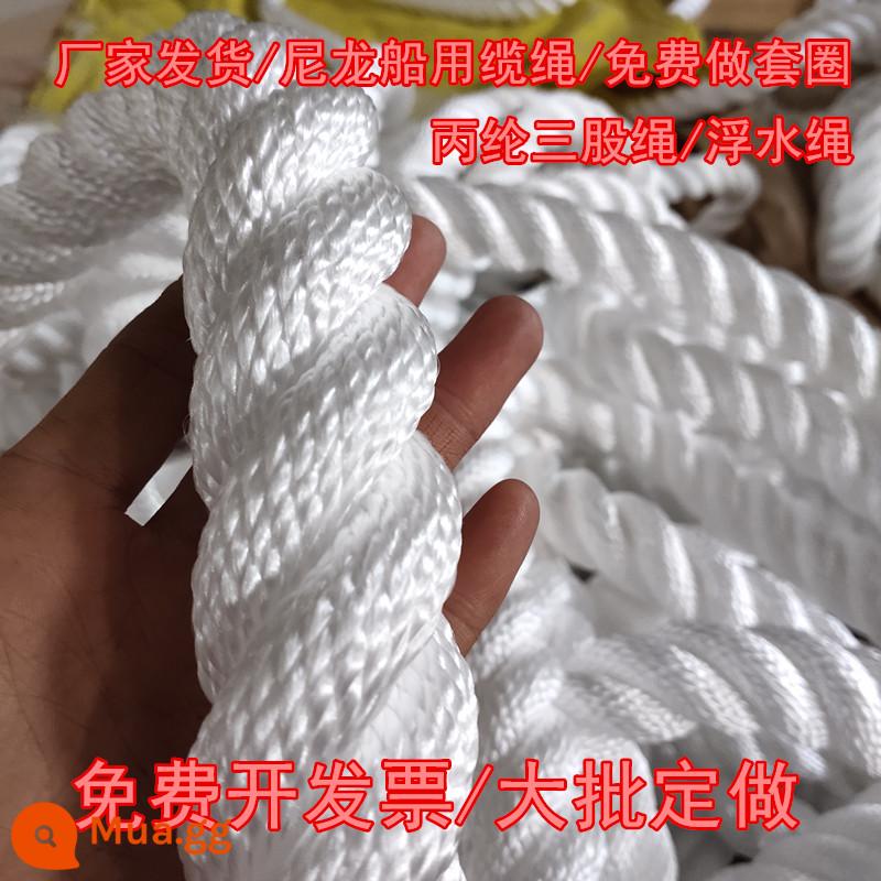 Dây nylon chịu mài mòn cáp hàng hải dây tóc polypropylene cáp lướt ba sợi dây cứu sinh đi kèm dây neo nổi dây thuyền - 32 mm 1 mét (lực kéo 7,5 tấn)