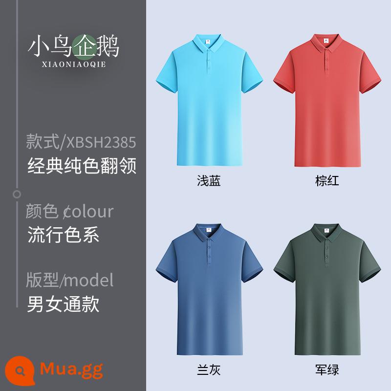 Quần áo làm việc tùy chỉnh T-shirt quần áo làm việc tùy chỉnh-thực hiện đội mùa hè cotton văn hóa quảng cáo áo POLO ngắn tay in LOGO - A: Bộ sưu tập các màu phổ biến