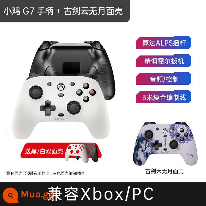 Bộ điều khiển trò chơi Gamepad G7 được ủy quyền bởi Microsoft Wired Xbox Series PC phiên bản máy tính xbox Một máy chủ hơi nước chuyến đi hai người đỉnh chân trời 5/4 Rung kích hoạt hội trường - Tay cầm gà G7 + vỏ kiếm cổ