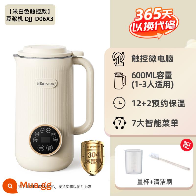 Máy làm sữa đậu nành Bear 1-2 người 3 thực phẩm gia đình hoàn toàn tự động đa chức năng máy phá tường nhỏ không cần nấu không lọc - màu trắng kem