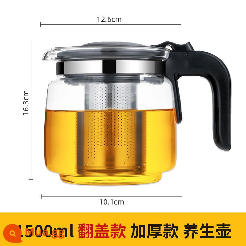 Máy trà cách nhiệt Thủy tinh Nước nước uống Máy uống Chung Bubble - Phiên bản ấm thủy tinh 1500ml (ống rót trà inox)