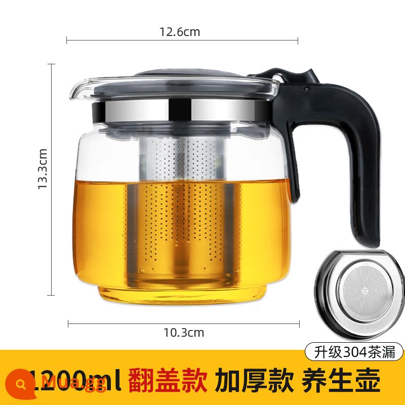 Máy trà cách nhiệt Thủy tinh Nước nước uống Máy uống Chung Bubble - Bình thủy tinh 1200 ml - phiên bản đặc (rò rỉ trà inox 304)