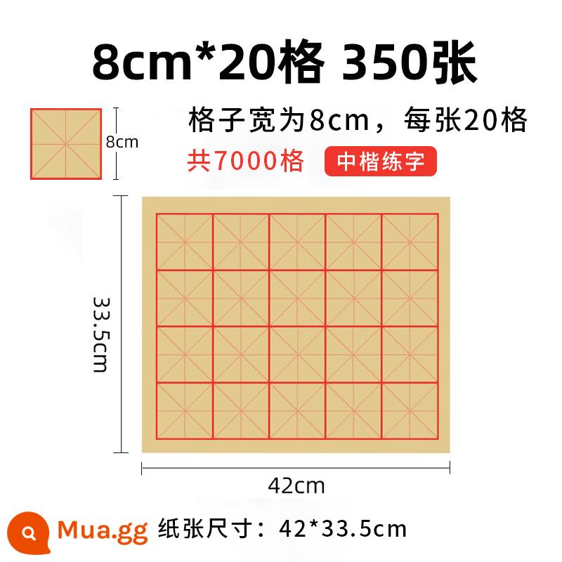 Cao Yige giấy cạnh thô thư pháp giấy đặc biệt lưới gạo giấy gạo thực hành thư pháp giấy thực hành thư pháp bán buôn với lưới thủ công giấy thư pháp Yuan giấy nửa nướng và nửa nấu cho người mới bắt đầu giấy thực hành thư pháp - [Lưới 8cm*20] 350 tờ, tổng cộng 7000 ô