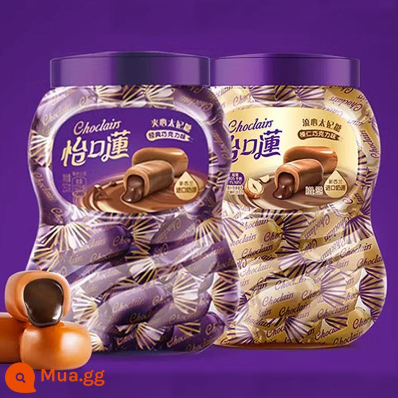 Yikoulian Toffee Barrel 318g * 2 Barrel Original Chocolate Sandwich Kẹo Số Lượng Lớn Kẹo Snack Năm Mới Hàng Bán Buôn - [2 lon] Sôcôla cổ điển 1 + sô cô la hạt dẻ 1