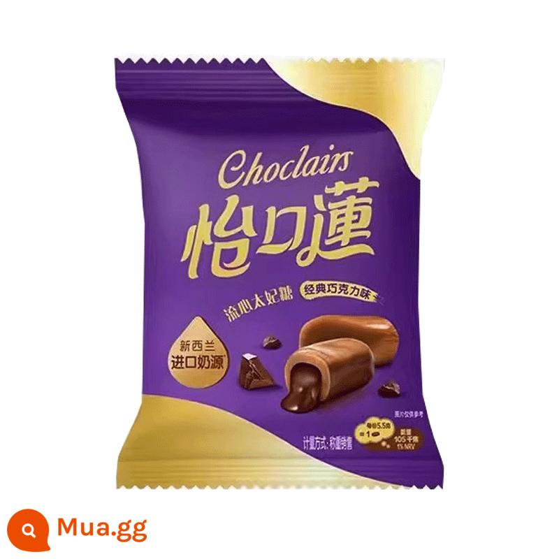 Yikoulian Toffee Barrel 318g * 2 Barrel Original Chocolate Sandwich Kẹo Số Lượng Lớn Kẹo Snack Năm Mới Hàng Bán Buôn - [Túi] Sôcôla cổ điển 35g * 8 túi [khoảng 48 miếng]