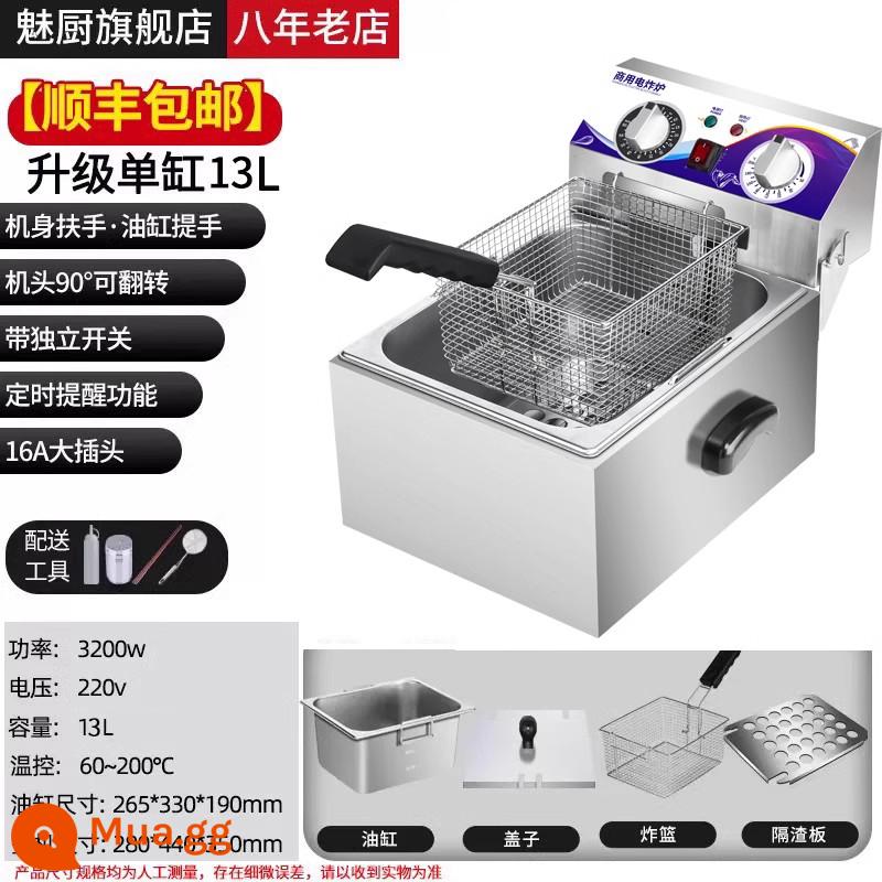 Charm Kitchen Fryer Bếp chiên điện thương mại Gian hàng Gas Xiên chiên Khoai tây chiên Que chiên Máy chiên nhiệt độ không đổi Nồi chiên điện - [Mẫu được cửa hàng đề xuất] SF Express Miễn phí vận chuyển 13L Công tắc hẹn giờ độc lập sâu Bộ giới hạn nhiệt độ Tắt nguồn