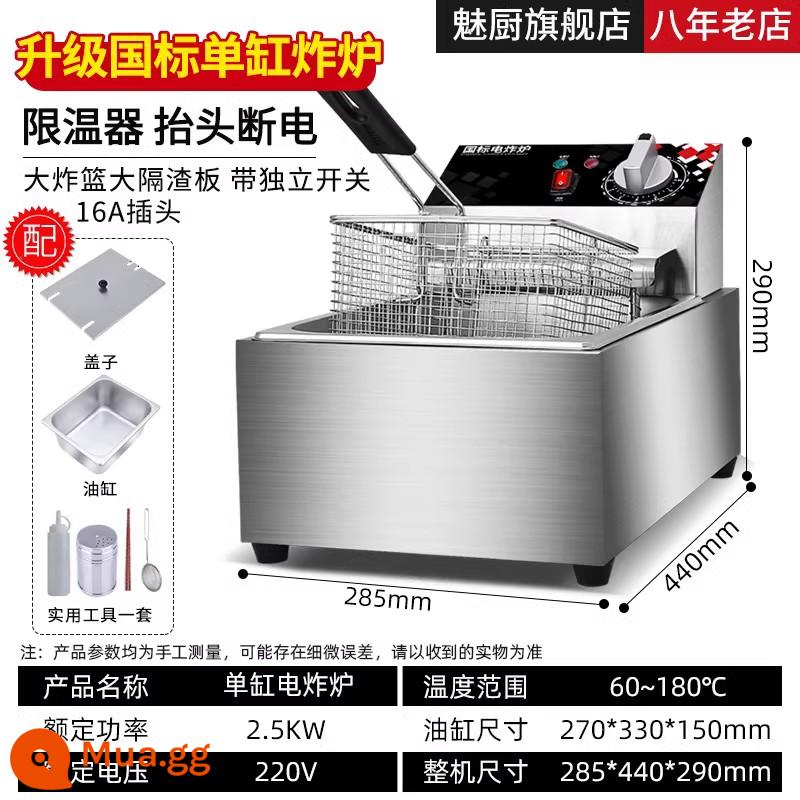 Charm Kitchen Fryer Bếp chiên điện thương mại Gian hàng Gas Xiên chiên Khoai tây chiên Que chiên Máy chiên nhiệt độ không đổi Nồi chiên điện - [Mẫu nâng cấp] Xi lanh đơn 10L (có công tắc độc lập)