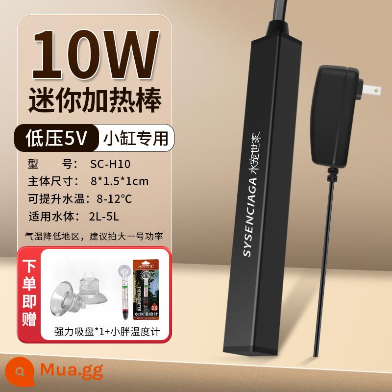 Nước thú cưng gia đình mini thanh sưởi bể cá tự động nhiệt độ không đổi thanh sưởi nhỏ siêu ngắn mực nước thấp rùa bể nóng - thanh sưởi mini 10w