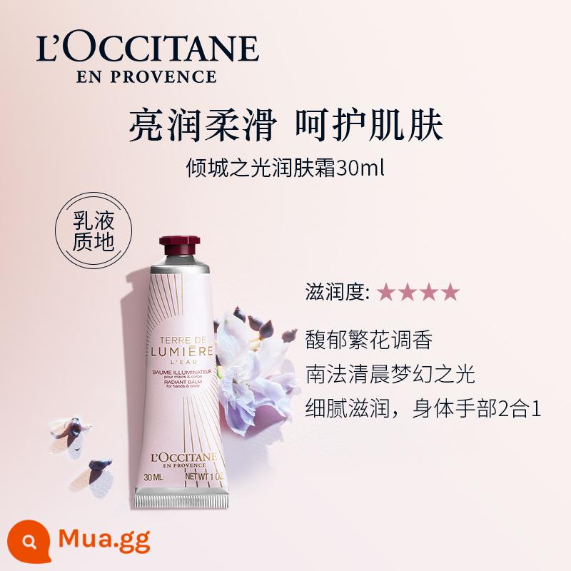 L'Occitane Bộ sưu tập kem dưỡng da tay hoa hồng hoa anh đào bơ hạt mỡ dưỡng ẩm dưỡng ẩm hương thơm quà tặng chính thức cửa hàng hàng đầu - Kem dưỡng da tay nhẹ nhàng quyến rũ