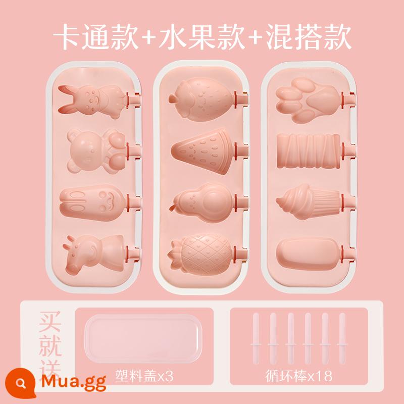 Khuôn Làm Kem Phô Mai Phô Mai Dính Khuôn Đặc Biệt Silicone Cấp Thực Phẩm Menglong Làm Kem Hộ Gia Đình Tự Chế Trẻ Em - Phim hoạt hình + trái cây + trộn và kết hợp (bìa miễn phí + 18 que tái chế)