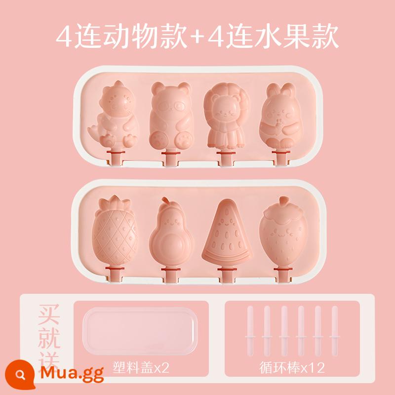 Khuôn Làm Kem Phô Mai Phô Mai Dính Khuôn Đặc Biệt Silicone Cấp Thực Phẩm Menglong Làm Kem Hộ Gia Đình Tự Chế Trẻ Em - Động vật + trái cây (bìa miễn phí + 12 que tái chế)