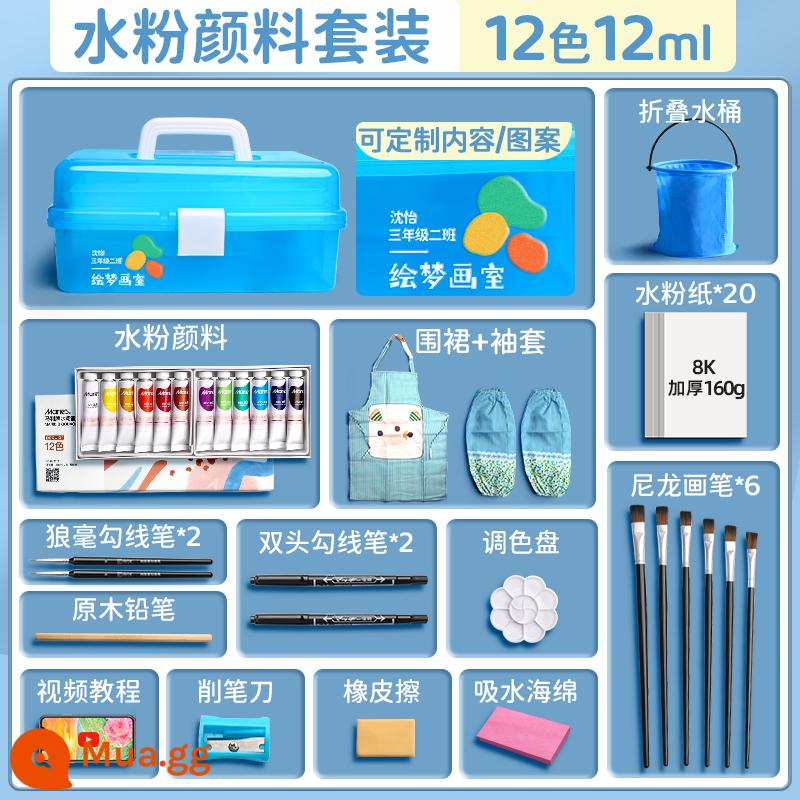 Thương hiệu Marley 24 màu bột nước 12 màu sắc tố màu nước dành cho trẻ em không độc hại dành cho học sinh mỹ thuật bộ tranh tô màu đặc biệt trọn bộ tranh cọ rửa được Mary tools học sinh tiểu học vẽ hình ống 18 nhiên liệu - Bộ hộp đựng bột màu 12 màu 12ml + tùy chỉnh