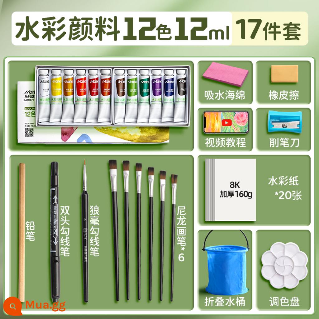 Thương hiệu Marley 24 màu bột nước 12 màu sắc tố màu nước dành cho trẻ em không độc hại dành cho học sinh mỹ thuật bộ tranh tô màu đặc biệt trọn bộ tranh cọ rửa được Mary tools học sinh tiểu học vẽ hình ống 18 nhiên liệu - Bộ màu nước 12 màu 12ml-17 miếng