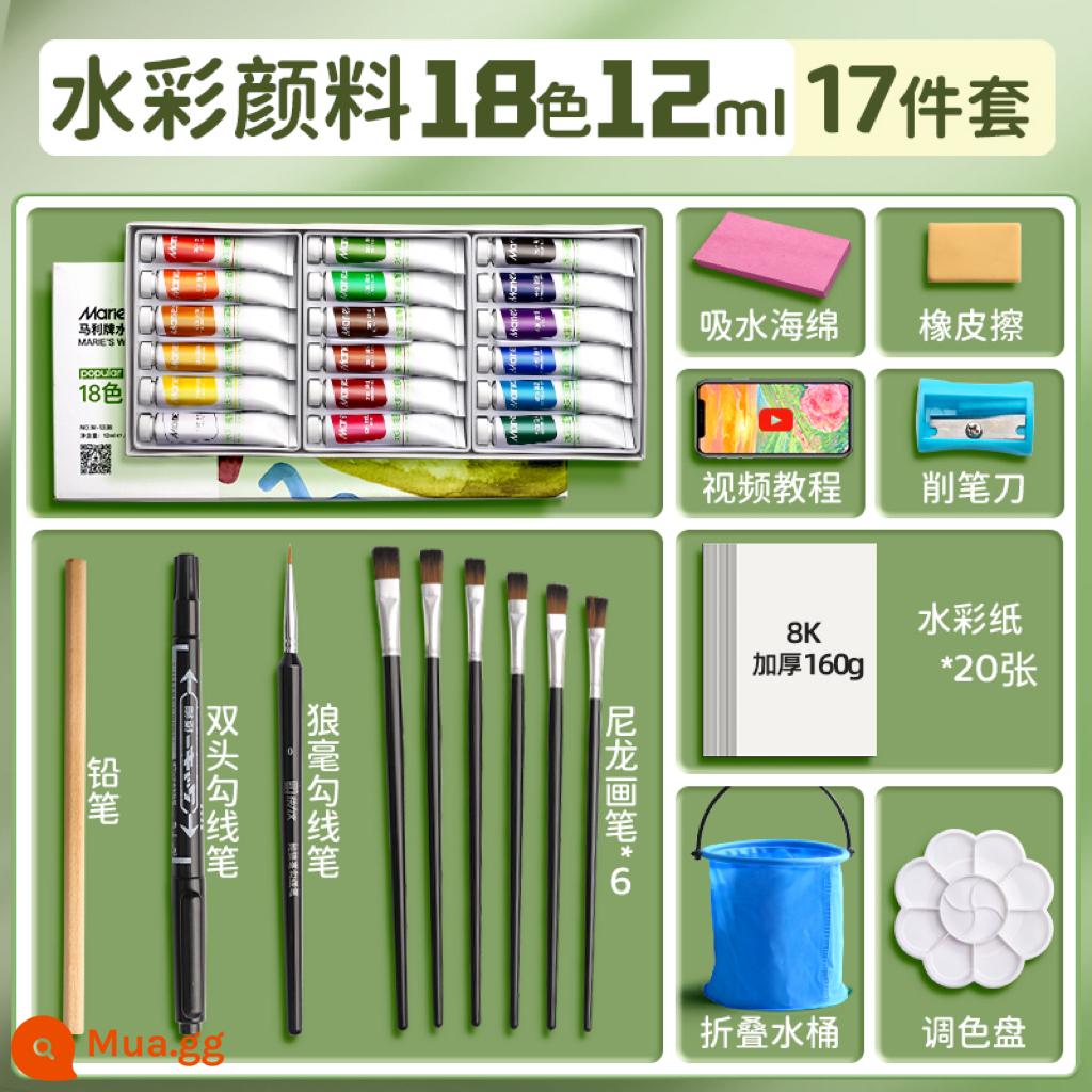 Thương hiệu Marley 24 màu bột nước 12 màu sắc tố màu nước dành cho trẻ em không độc hại dành cho học sinh mỹ thuật bộ tranh tô màu đặc biệt trọn bộ tranh cọ rửa được Mary tools học sinh tiểu học vẽ hình ống 18 nhiên liệu - Bộ màu nước 18 màu 12ml-17 miếng