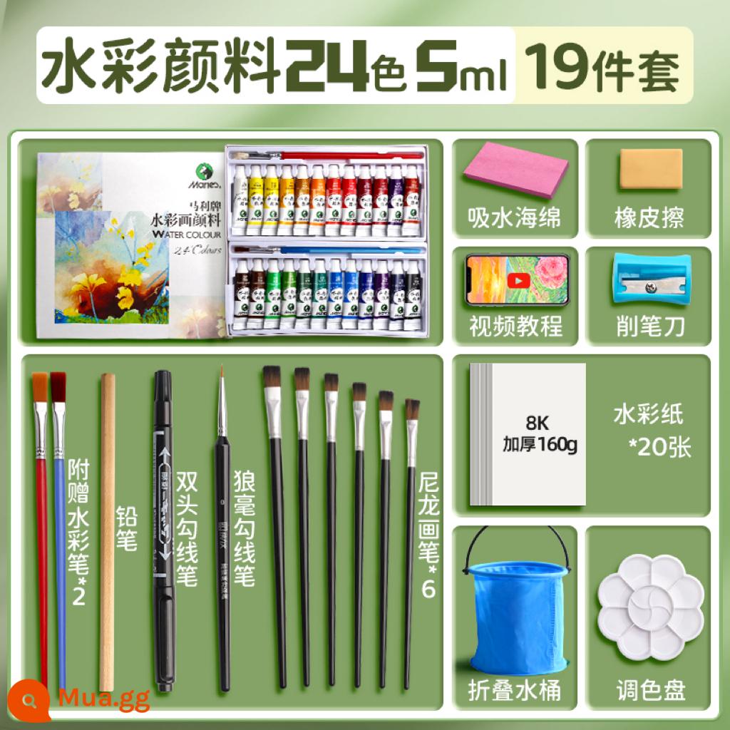 Thương hiệu Marley 24 màu bột nước 12 màu sắc tố màu nước dành cho trẻ em không độc hại dành cho học sinh mỹ thuật bộ tranh tô màu đặc biệt trọn bộ tranh cọ rửa được Mary tools học sinh tiểu học vẽ hình ống 18 nhiên liệu - Bộ màu nước 24 màu 5ml-19 món