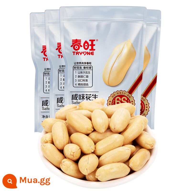 Đậu phộng đóng gói Chunwang 1000g món khai vị đậu phộng nướng muối mặn 2 catties Cửa hàng hàng đầu đặc sản Sơn Đông - [20% lựa chọn] Vị mặn 205g*4 túi