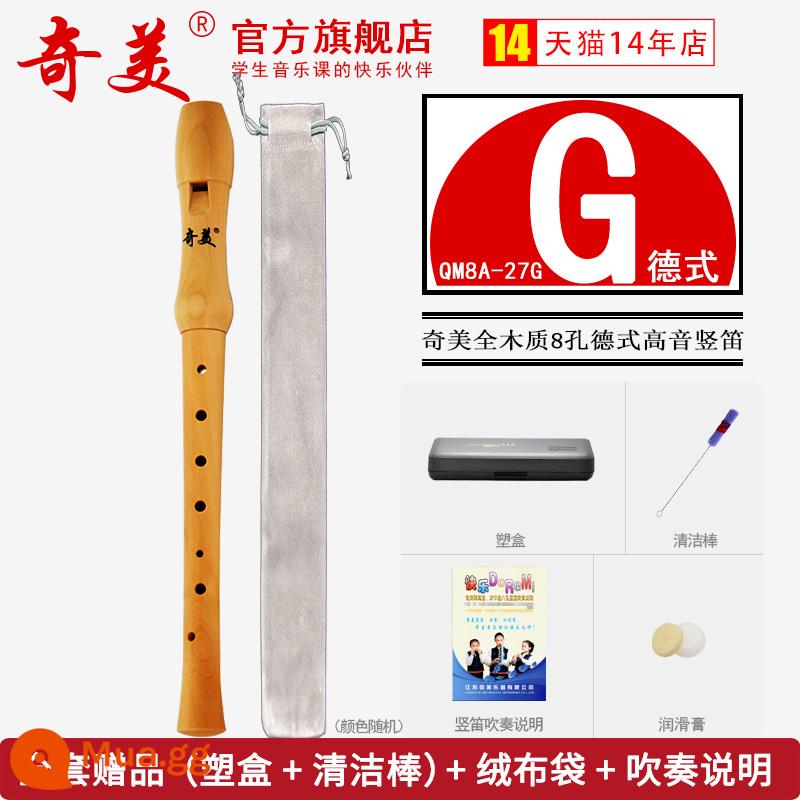 Chimei treble Anh 8 lỗ ghi âm 8 lỗ kiểu Đức toàn gỗ 27G 26B học sinh tiểu học và trung học alto ghi âm nhạc cụ - (27G-2) Loa tweeter hoàn toàn bằng gỗ [kiểu Đức] 8 lỗ + túi + hướng dẫn chơi