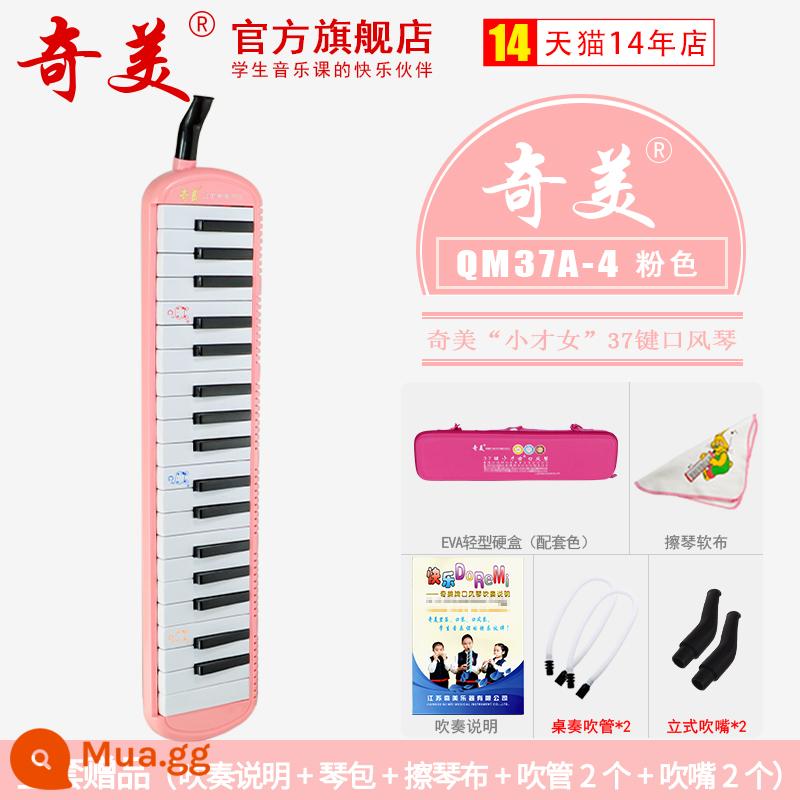 Chi Meikou Fengqin 37 Học sinh chính sử dụng 32 -Ka nhạc cụ học giả trẻ em 41 Key Xiaotian Caitianzhongkou thổi piano - [Little Talent 37 Phím Hồng] Hộp cứng EVA nhẹ + Hướng dẫn chơi