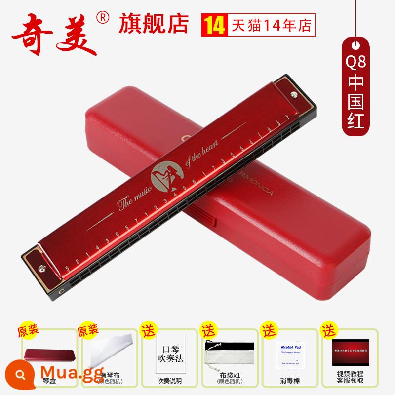 Chimei harmonica 24 lỗ đa âm phiên bản Q8 học sinh tiểu học nhạc cụ lớp học đặc biệt trẻ em mới bắt đầu trình độ đầu vào người lớn tự học - [Phiên bản Q8] China Red (hướng dẫn chơi đàn + túi đàn piano + bông khử trùng)