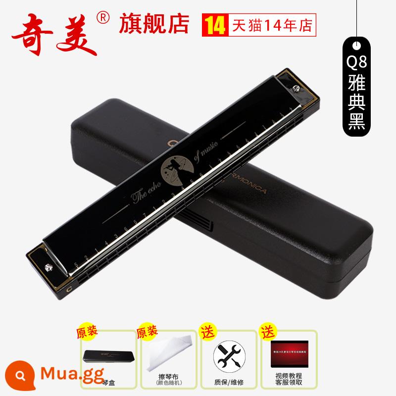 Chimei harmonica 24 lỗ đa âm phiên bản Q8 học sinh tiểu học nhạc cụ lớp học đặc biệt trẻ em mới bắt đầu trình độ đầu vào người lớn tự học - [Phiên bản Q8] Màu đen Athens (tiêu chuẩn gốc)