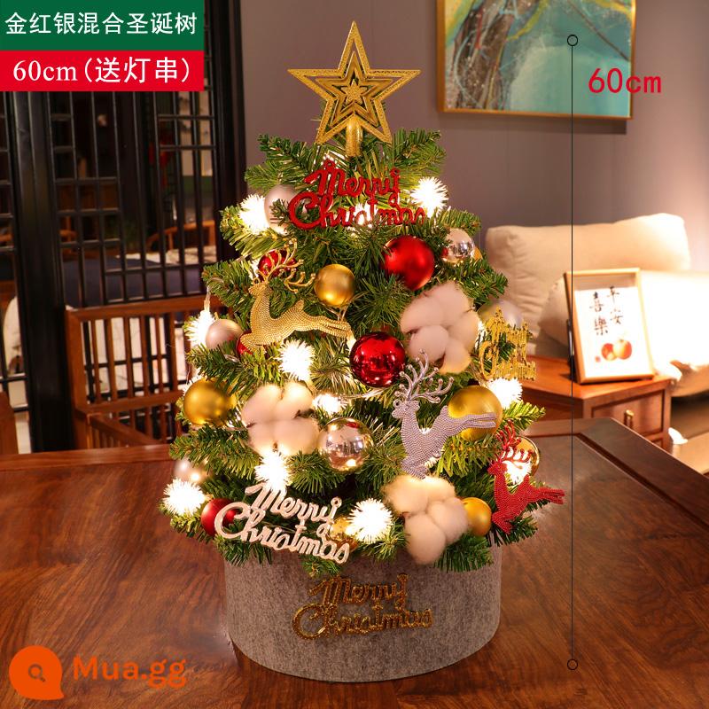 Tiansheng Hàn Quốc Phiên bản Mini Tree Christmas Tree Home đặt bữa ăn Giáng sinh Trang trí đồ trang trí sáng tạo đồ trang trí sáng tạo - Mô hình hỗn hợp vàng, đỏ và bạc dài 60cm [miễn phí đáy che cây và dây đèn miễn phí]