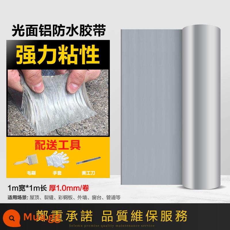 Butyl Băng Chống Thấm Mái Chống Rò Rỉ Vật Liệu Mái Mạnh Chống Rò Rỉ Nước Miếng Dán Nhà Cuộn Dây Hiện Vật Cắm Vua - Miếng dán chống nước bóng loáng nâng cấp dày 1mm [rộng 1 mét * dài 1 mét]/miếng dán chắc chắn